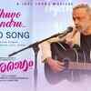 Article image for: Anuragam | Song - Edhuvo Ondru
