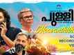 Pulli | Song - Moovanthithan Chayangalaal