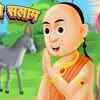 Article image for: Watch Popular Children Hindi Story 'Gadhon Ko Salam' For Kids - Check Out Kids Nursery Rhymes And Baby Songs In Hindi