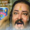Article image for: Pan <i class="tbold">parag</i>