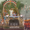 The tableau of Andhra Pradesh, depicting 'Prabhala Theertham'- a festival of the peasantry during Makara Sankranti, at the Republic Day parade