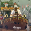 Tableau of Kerala showcases Karthyayani Amma, the winner of Nari Shakti Puraskar in 2020, who top scored the literacy examination at the age of 96.
