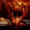 Article image for: Pathala <i class="tbold">bhairavi</i> - Official Trailer