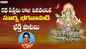 Check OLatest Devotional Telugu Audio Song 'Aditya Hrudayam Ajeyam' Sung By P.Suseela