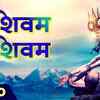 Article image for: Watch The Latest Hindi Devotional Video Song '<i class="tbold">shivam</i> <i class="tbold">shivam</i>' Sung By Kavita Mathrani