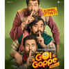 ‘Golgappe’