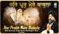 Watch Latest Punjabi Shabad Kirtan Gurbani 'Har Prabh Mere Babula' Sung By Bhai Davinder Singh