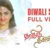 Article image for: Nadhiru Dhinna | Song - Diwali Festival