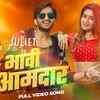 Article image for: <i class="tbold">jaggu</i> Ani Juliet | Song - Bhavi Amdar