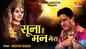 Watch Latest Hindi Devotional Video Song 'Soona Hai Man Mera' Sung By Mukesh B Agda