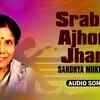 Article image for: Check Out Popular Bengali Video Song 'Sraban Ajhore Jhare' Sung By Sandhya Mukherjee