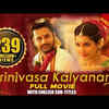 '​Srinivasa Kalyanam' (Telugu) – Srinivasa Kalyanam (Hindi) – 239 Million Views