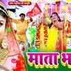 Article image for: Popular Bhojpuri Bhakti Devotional Video Song 'Mata Bhajan' Sung By <i class="tbold">pushpa rana</i>
