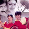 '​Maa aavida meeda ottu mee avida chala manchidi' (2001)