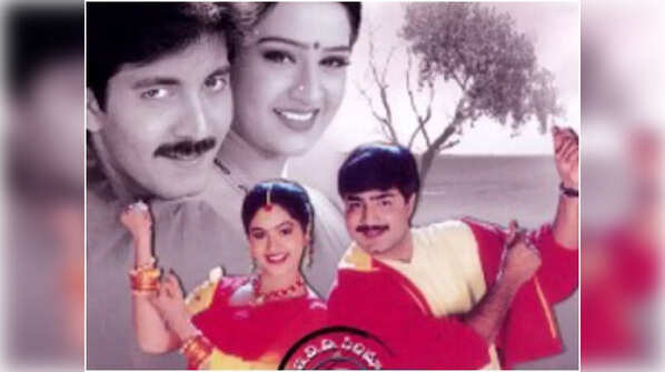 'Maa aavida meeda ottu mee avida chala manchidi' (2001)