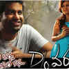 '​D/O of Varma' (2013)