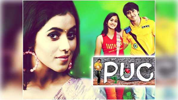 'PUC' (2008)– Please U See...!