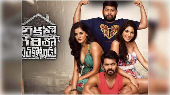 ‘Cheekati Gadhilo chitakkottudu’ (Bashing in a dark Room) 2019