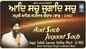 Watch Latest Punjabi Shabad Kirtan Gurbani 'Aad Sach Jugaad Sachi' Sung By Giani Amritpal Singh