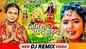 Popular Bhojpuri Bhakti Devotional Video Song 'Nimiya Ke Dadh Maiya' Sung By Shilpi Raj