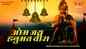Watch Latest Hindi Devotional Video Song 'Om Jai Hanumat Veera' Sung By Rajkumar Hulchal & Anjana Raj