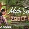 Article image for: Bond Ravi | Song - Male Suridu