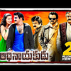 ​Balakrishna in ‘Adi Nayakudu’(2012)
