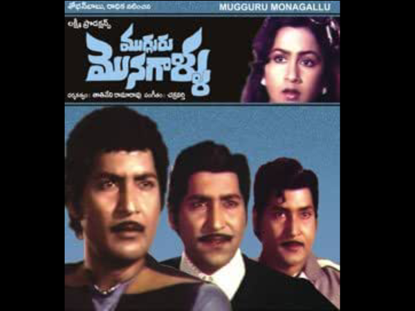 Sobhan Babu Stills