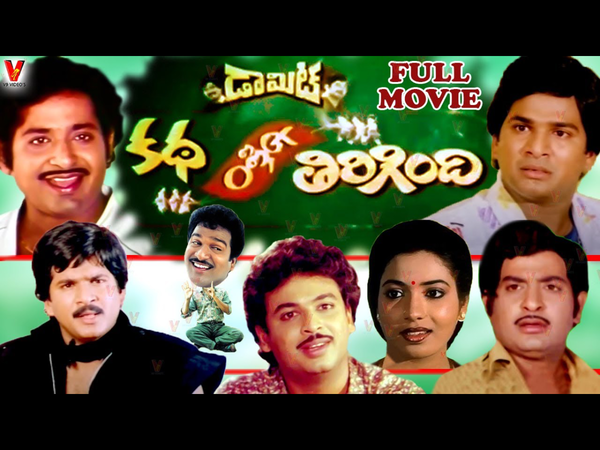 Chandra Mohan Pictures