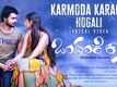 Ondanke Kadu | Song - Karmoda Karagi Hogali (Lyrical)