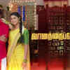 Vanathai Pola