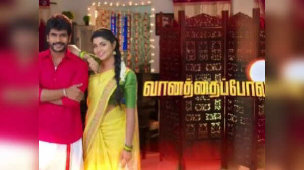 Vanathai Pola