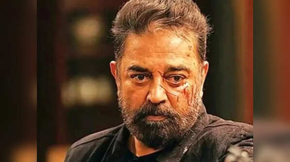 'Vikram'