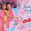 Article image for: Rudhran | Song Promo - Paadatha Pattellam