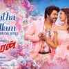 Article image for: Rudhran | Song - Paadatha Pattellam (Lyrical)