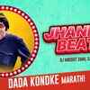 Article image for: Popular Songs| Jhankar Beats Hit Songs | Jukebox Songs
