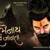 Article image for: Watch Latest Hindi Devotional Video Song 'Bholenath Tu Sab Jaanta' Sung By Sameer Hussain