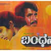 Bandhana
