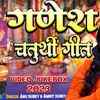 Article image for: Watch Latest Bhojpuri Bhakti Devotional Video Song '<i class="tbold">ganesh puja</i>n' Sung By Anu Dubey