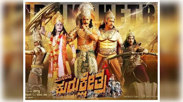 Kurukshetra
