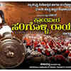Krantiveera Sangolli Rayanna
