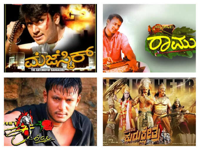 Happy Birthday Darshan: 5 Films Which Showed The Performer In Darshan