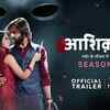 Article image for: 'Aashiqana' Season 3 Trailer: Yash and Chikki starrer 'Aashiqana' Season 3 Official Trailer