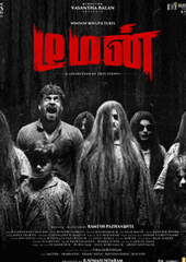 Tamil thriller on sale movies 2015