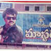​Chiranjeevi in ‘Master’(1997)