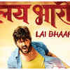 Article image for: 'Lai Bhaari'