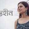 Article image for: Watch The Popular Bengali Song 'Antaheen' Sung By Ankit Talukda