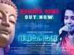 Vizhithelu | Song - Buddhan Sonna (Lyrical)