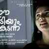 Article image for: Check Out Latest Malayalam Music Video Song 'Ee Padiyum Kadannu' Sung By <i class="tbold">janvi byju</i>