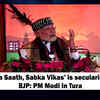Article image for: ‘Sabka Saath, Sabka Vikas’ is secularism for BJP: PM Modi in Tura